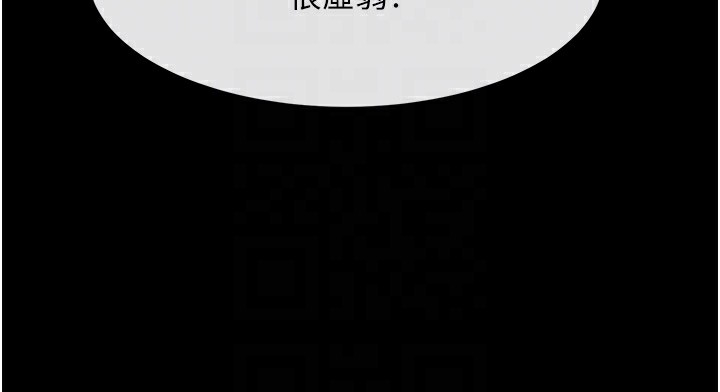 第50话-精力训练 - 第101.jpg页