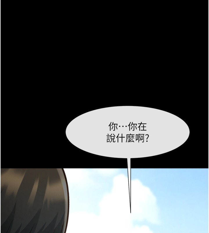 第50话-精力训练 - 第102.jpg页