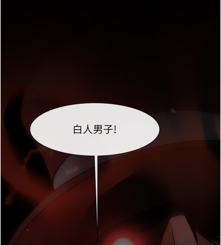 第50话-精力训练 - 第115.jpg页