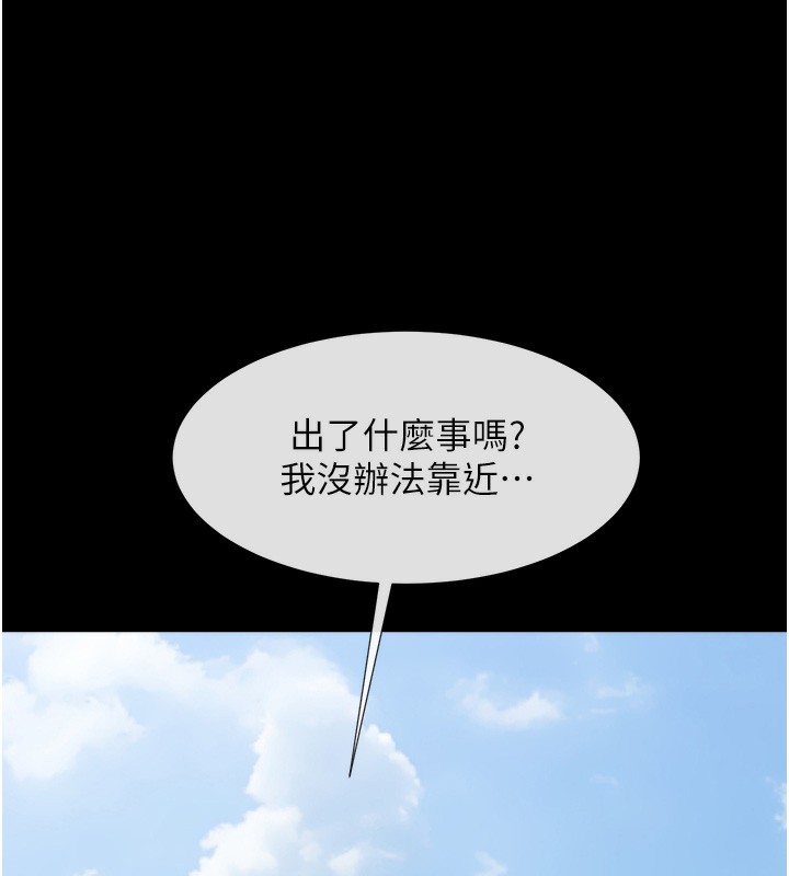 第50话-精力训练 - 第129.jpg页