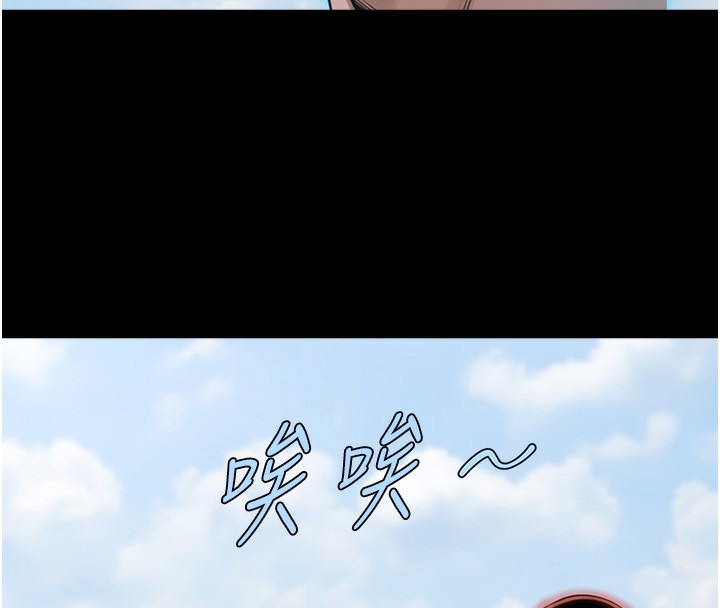第50话-精力训练 - 第132.jpg页