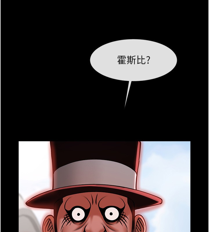 第50话-精力训练 - 第141.jpg页
