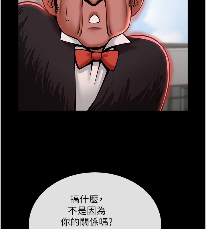 第50话-精力训练 - 第142.jpg页
