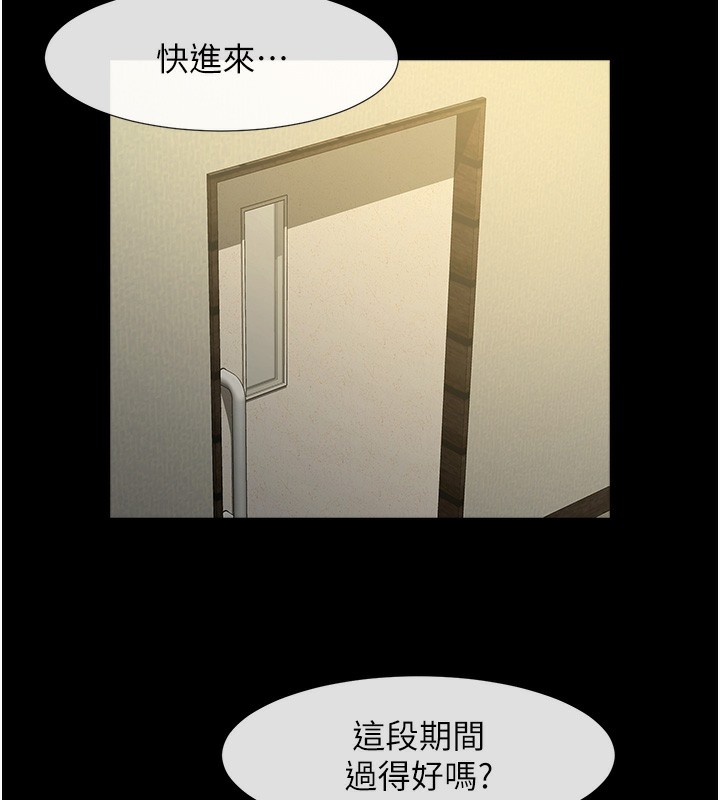 第50话-精力训练 - 第145.jpg页