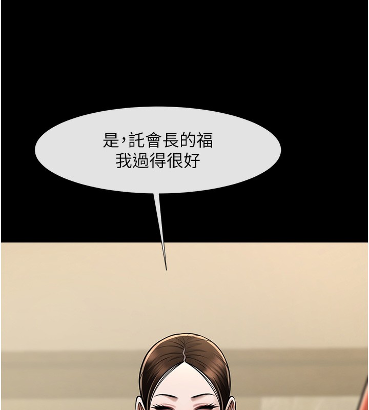 第50话-精力训练 - 第148.jpg页