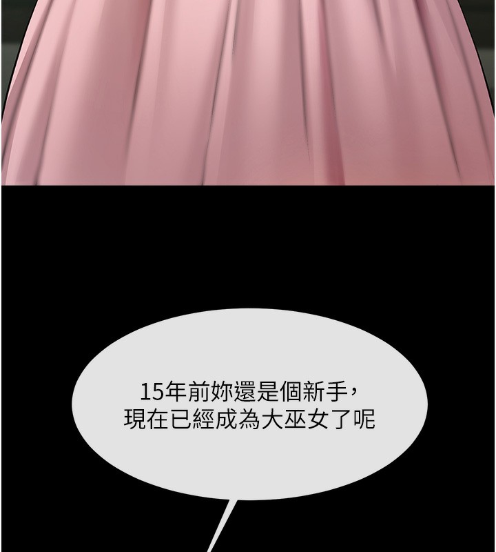 第50话-精力训练 - 第150.jpg页