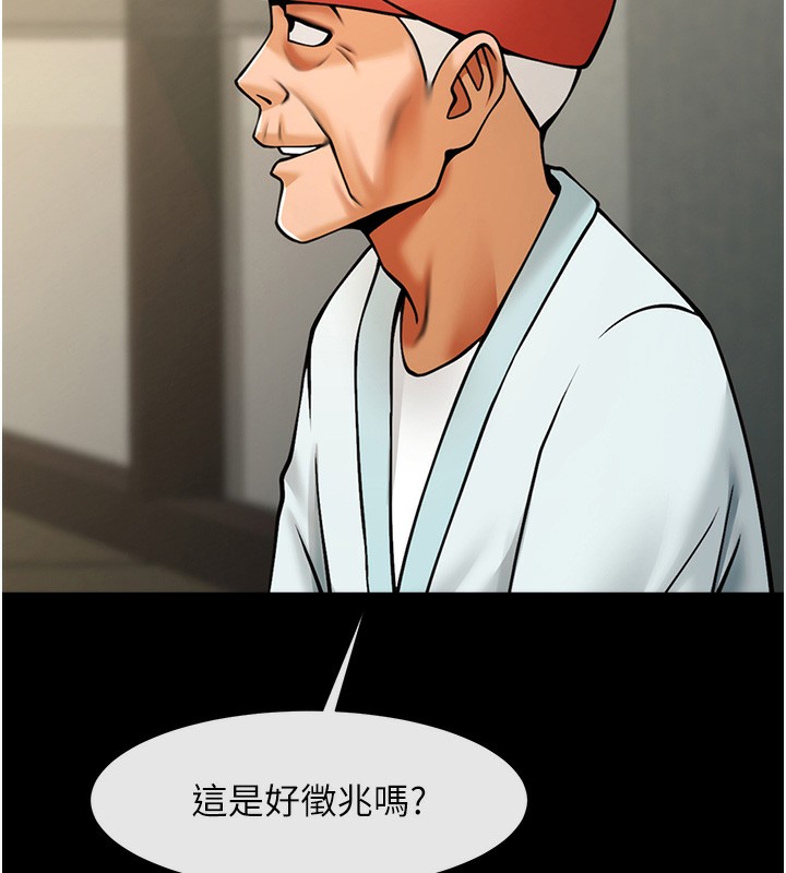 第50话-精力训练 - 第156.jpg页