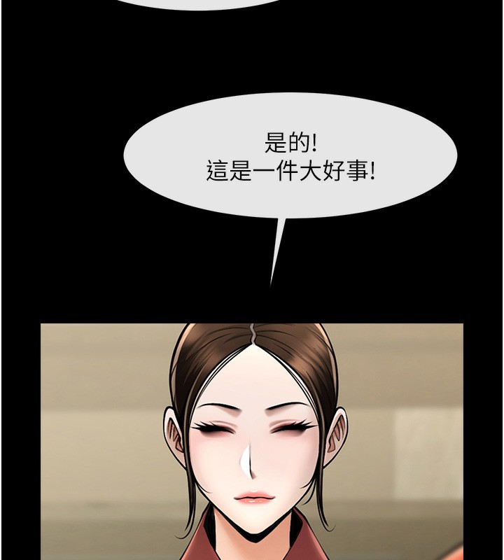 第50话-精力训练 - 第157.jpg页
