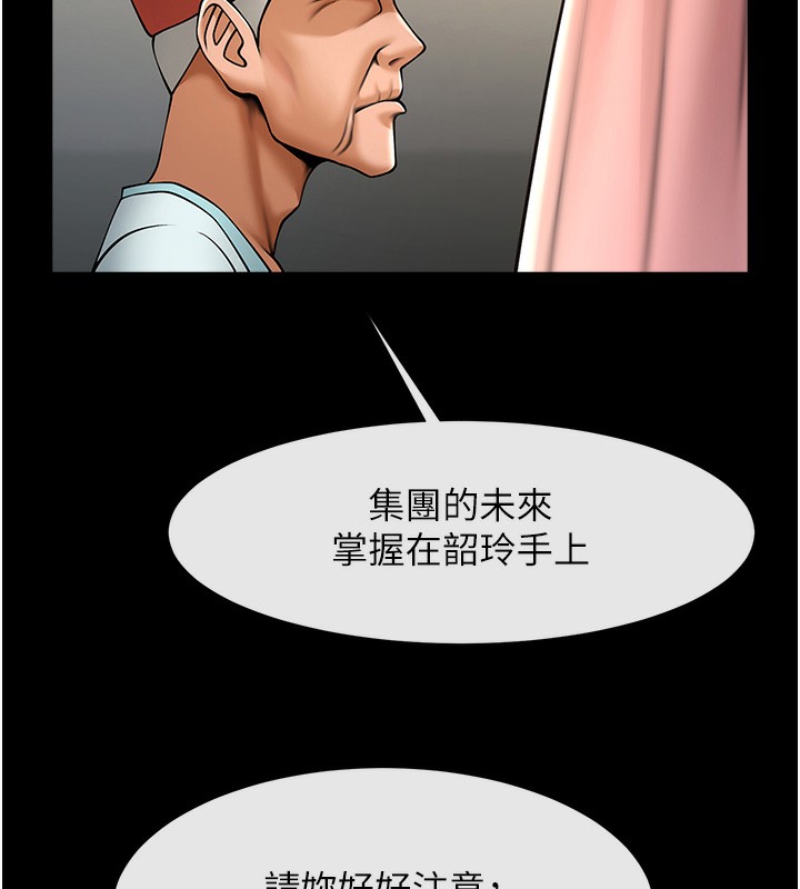 第50话-精力训练 - 第163.jpg页