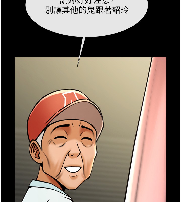第50话-精力训练 - 第164.jpg页