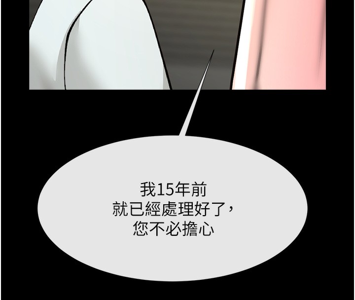 第50话-精力训练 - 第165.jpg页