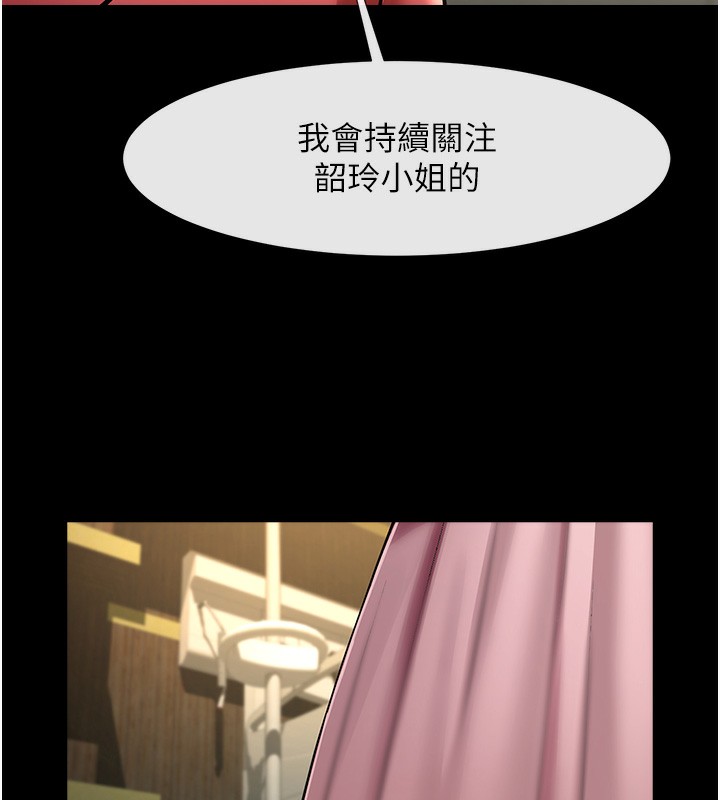 第50话-精力训练 - 第170.jpg页