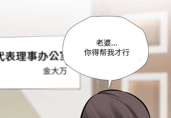 第185话 - 第4.jpg页