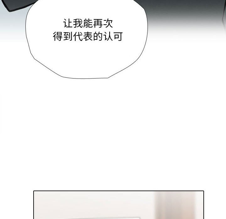 第185话 - 第6.jpg页