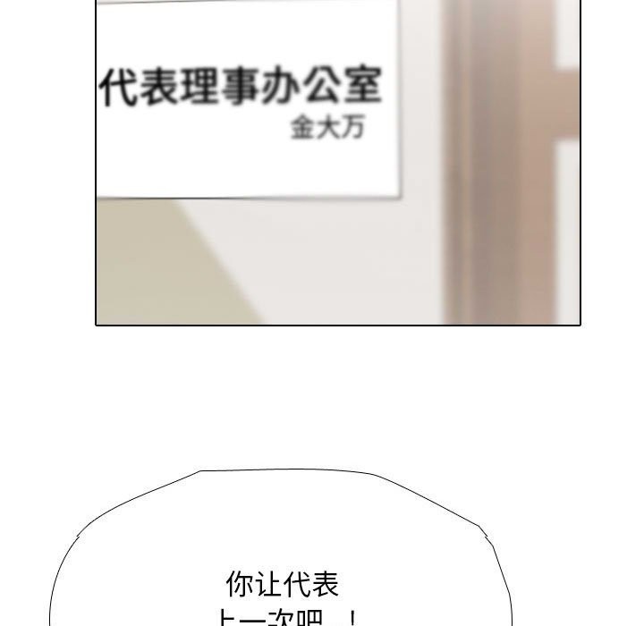 第185话 - 第7.jpg页
