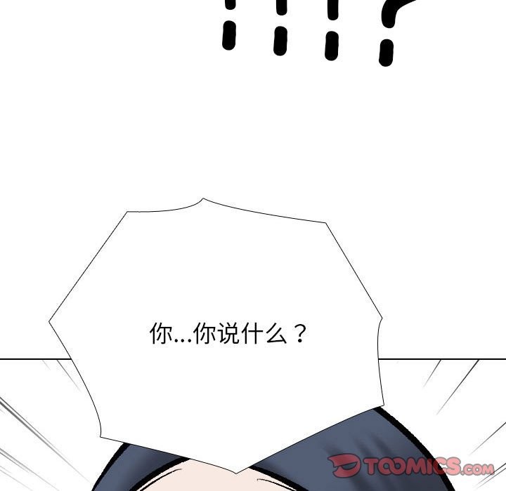 第185话 - 第9.jpg页
