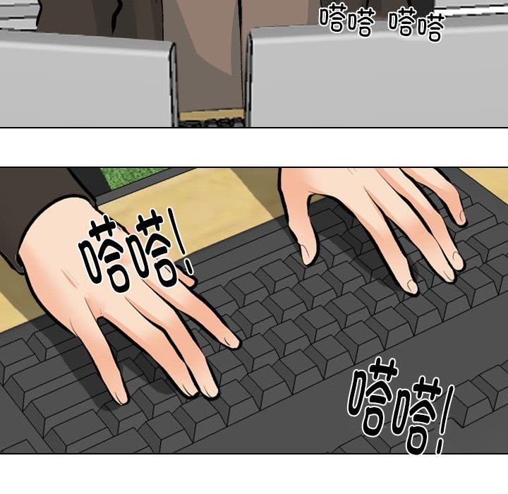 第185话 - 第16.jpg页