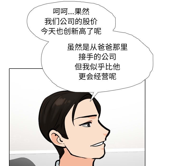 第185话 - 第17.jpg页