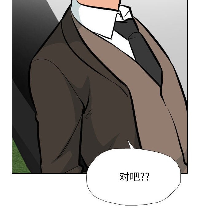 第185话 - 第18.jpg页