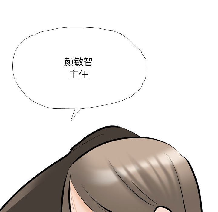 第185话 - 第19.jpg页