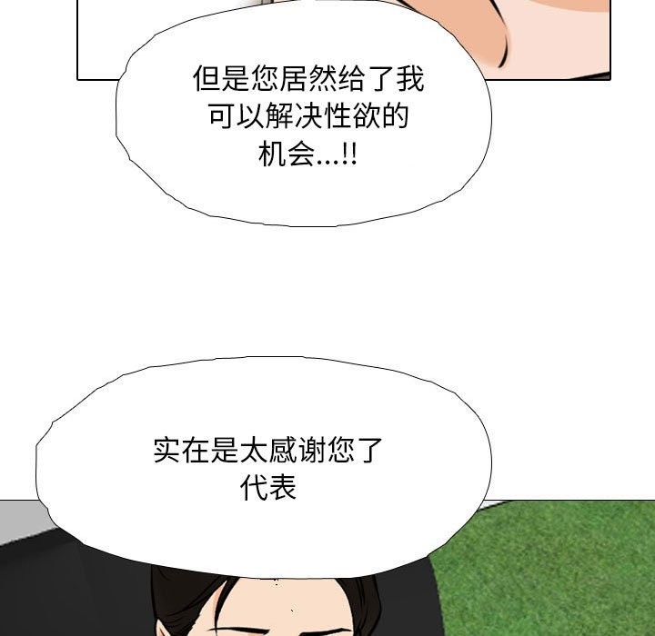 第185话 - 第23.jpg页