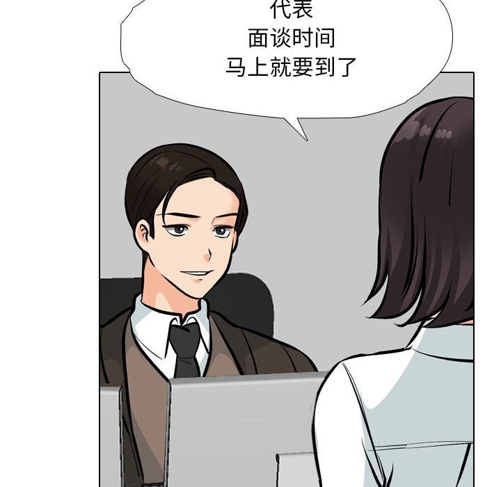 第185话 - 第26.jpg页