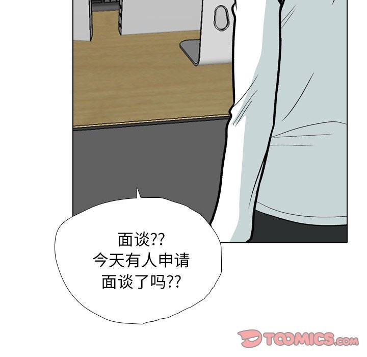 第185话 - 第27.jpg页