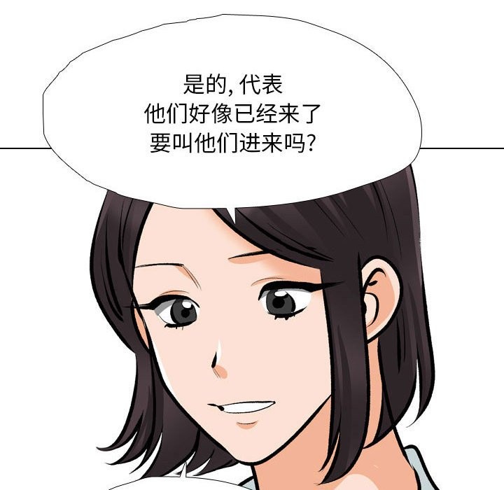 第185话 - 第28.jpg页