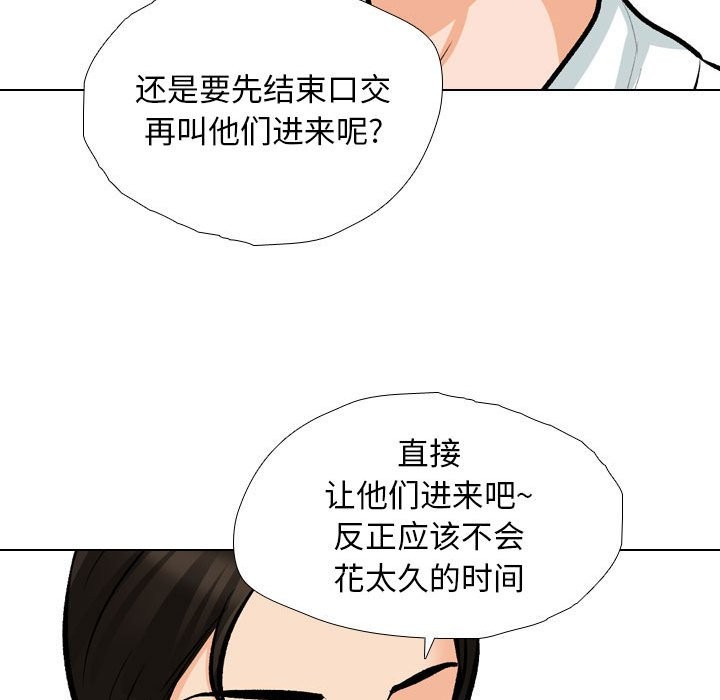 第185话 - 第29.jpg页