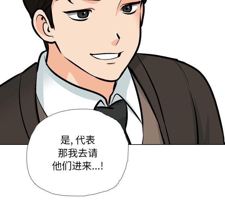 第185话 - 第30.jpg页