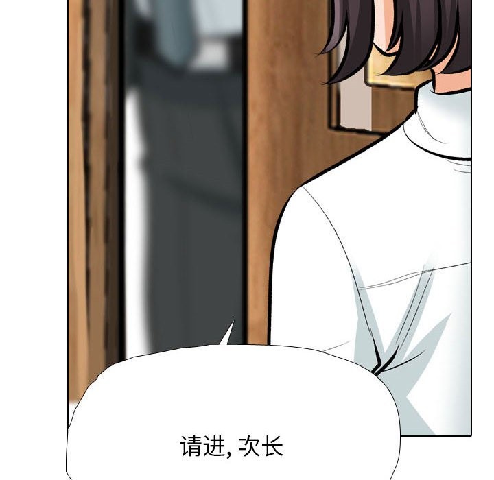 第185话 - 第32.jpg页