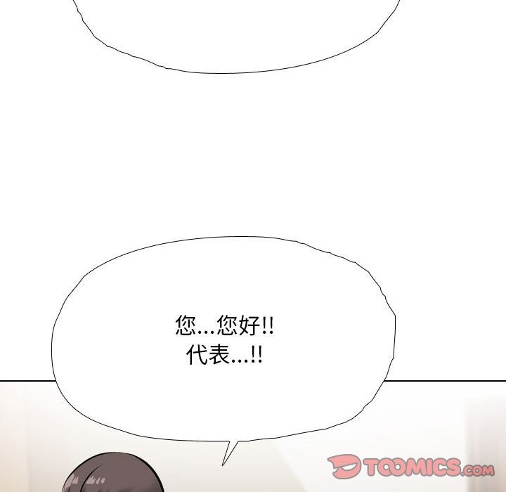 第185话 - 第33.jpg页