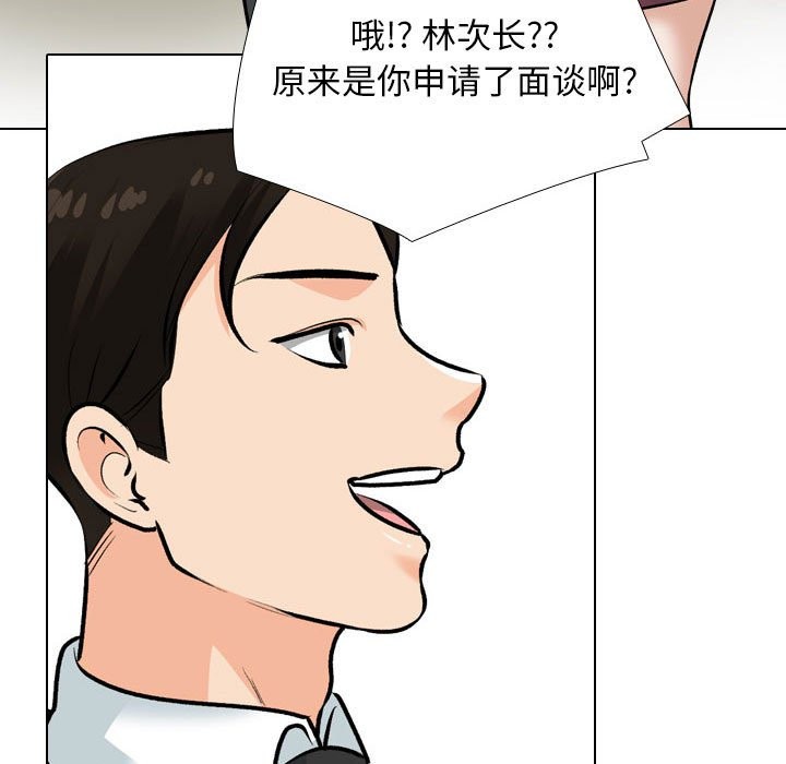 第185话 - 第35.jpg页