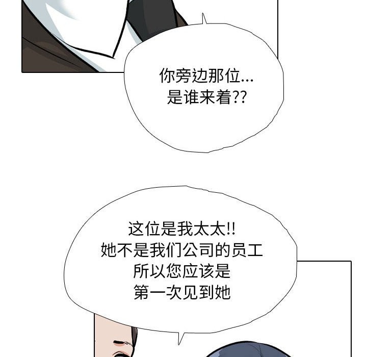 第185话 - 第36.jpg页