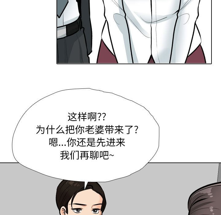 第185话 - 第38.jpg页