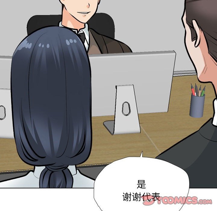 第185话 - 第39.jpg页