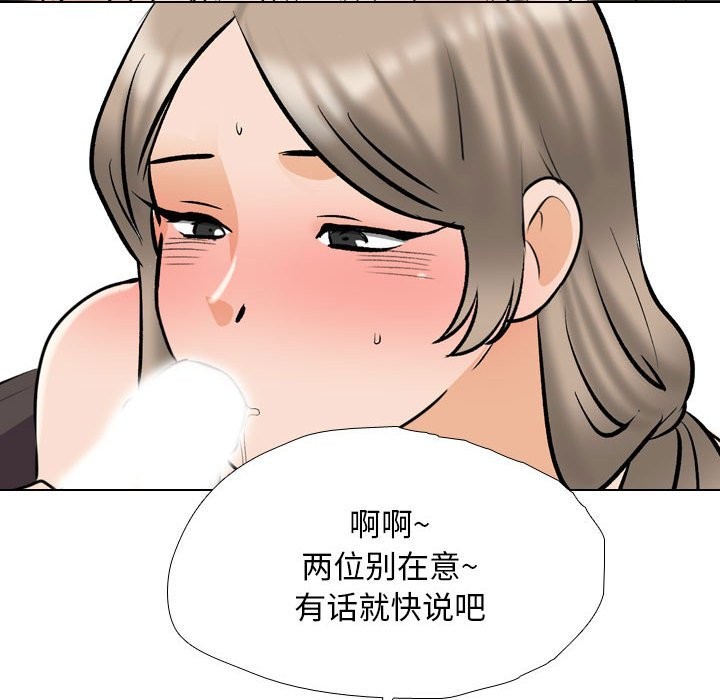 第185话 - 第43.jpg页