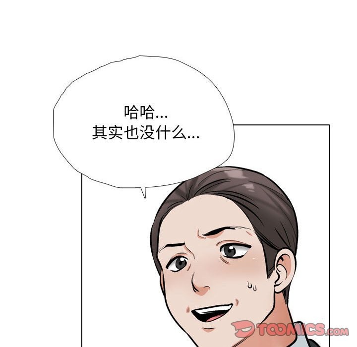 第185话 - 第45.jpg页