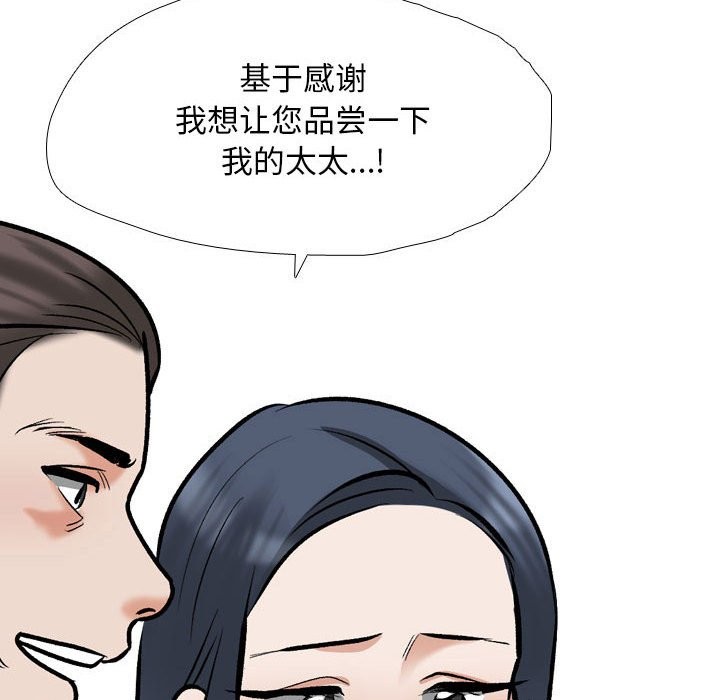 第185话 - 第47.jpg页