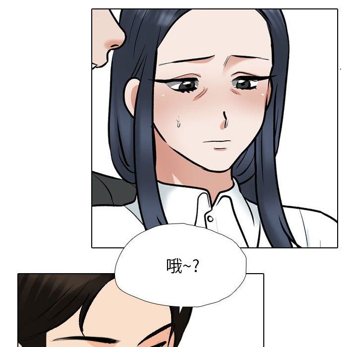 第185话 - 第49.jpg页