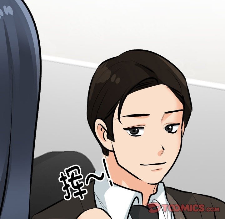 第185话 - 第51.jpg页