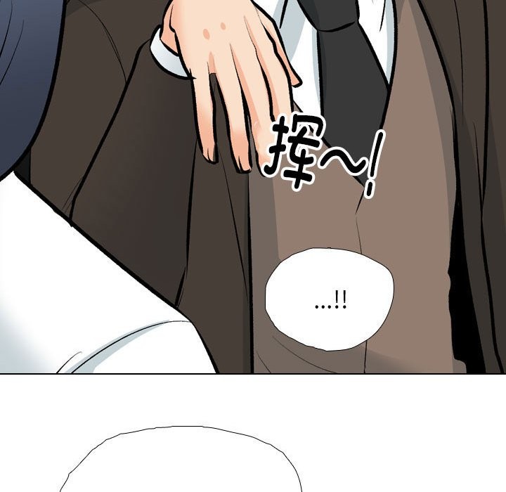 第185话 - 第52.jpg页