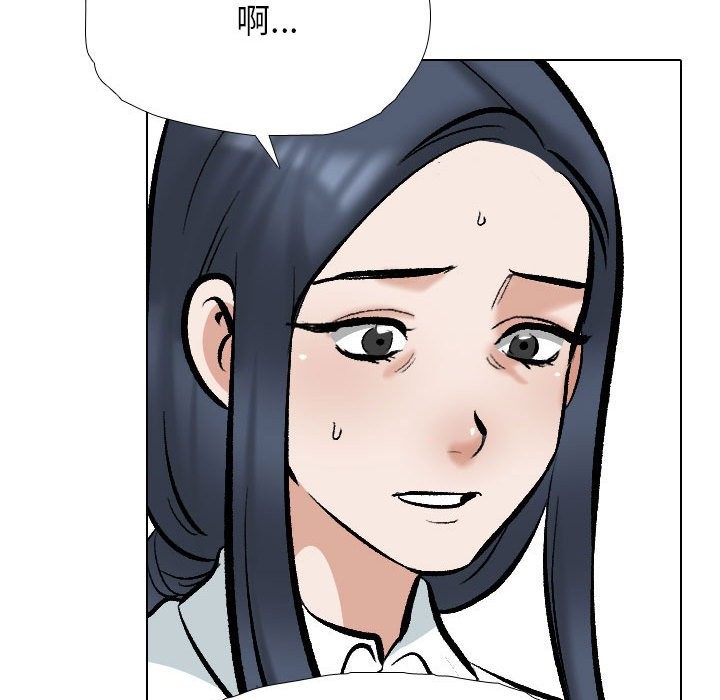 第185话 - 第53.jpg页