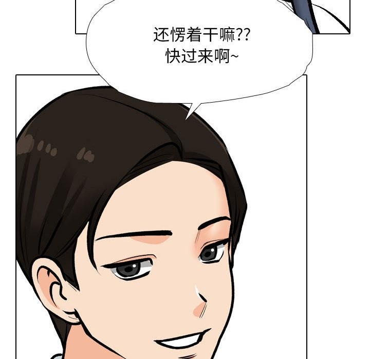 第185话 - 第54.jpg页