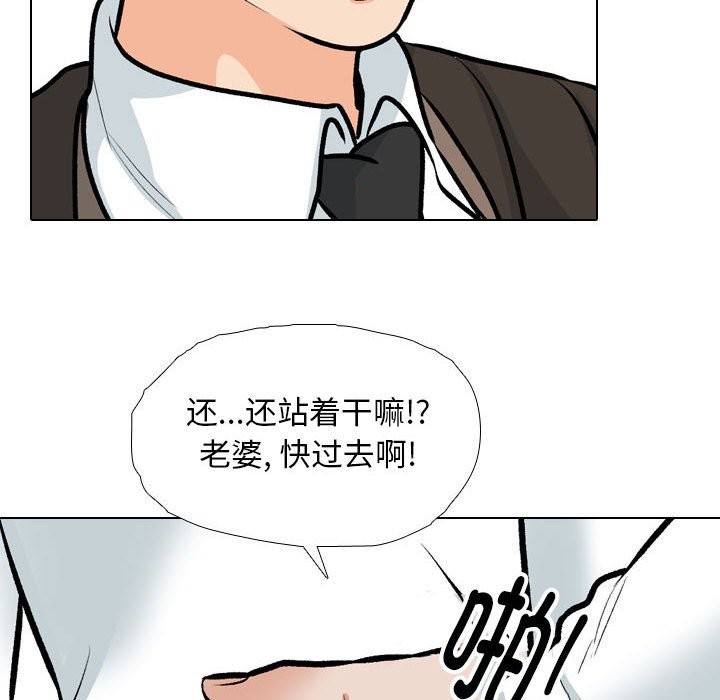 第185话 - 第55.jpg页