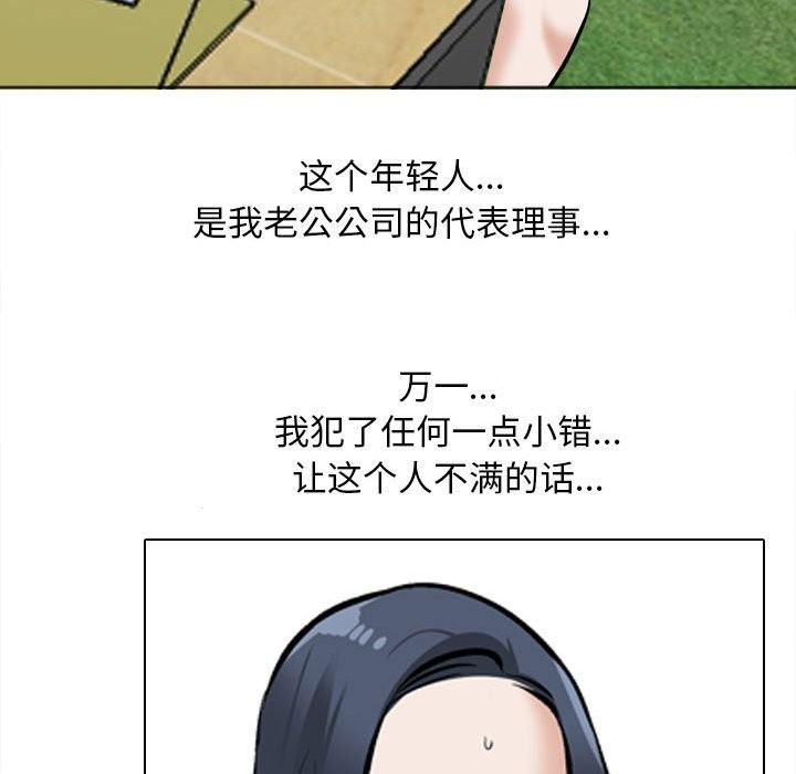 第185话 - 第58.jpg页
