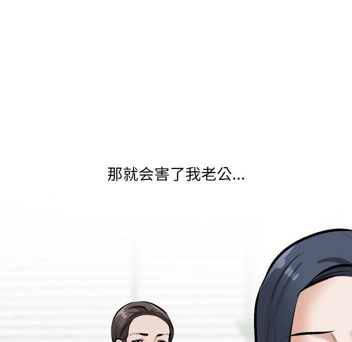 第185话 - 第60.jpg页