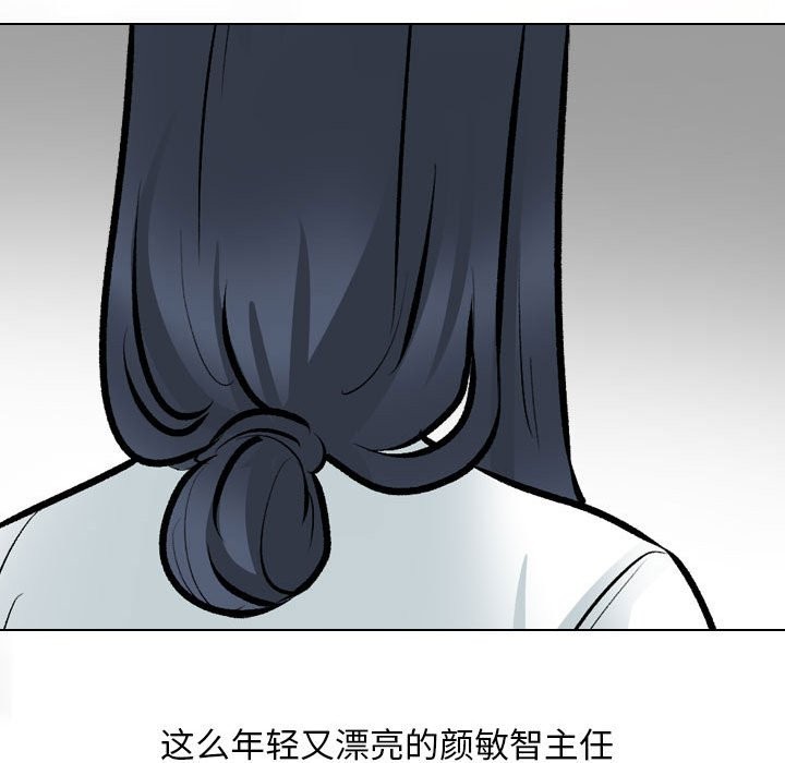 第185话 - 第62.jpg页