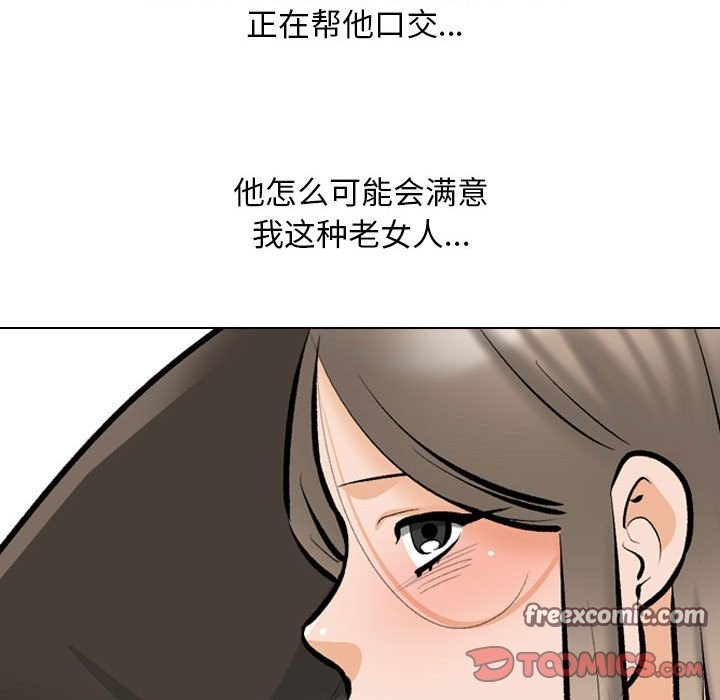 第185话 - 第63.jpg页