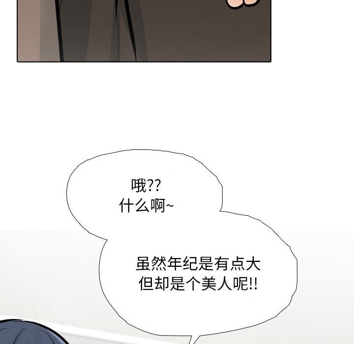 第185话 - 第66.jpg页